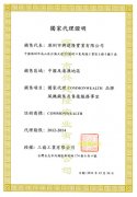 如何辨別臺灣三協(xié)FP-108EX-S1-B風(fēng)扇的真假？