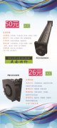 特大好消息！廣告機(jī)、廚房設(shè)備、家用電器、舞臺燈光、通訊行業(yè)的客戶看過來，看過來！