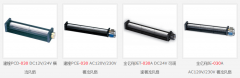 鐵板燒、廚房設(shè)備用的橫流風(fēng)扇、貫流風(fēng)機(jī)